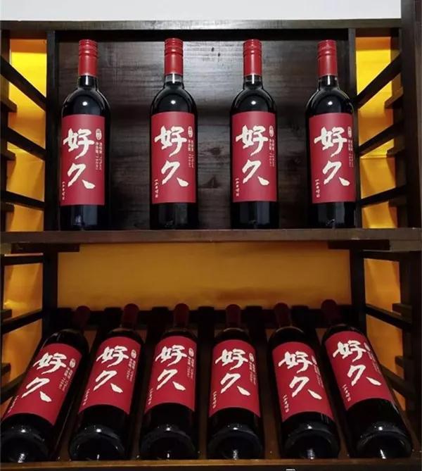 南宫NG·娱乐(中国)官方网站芒果酒 桑葚酒 蓝莓酒 ……这个秋天一起微醺在华坪(图8)