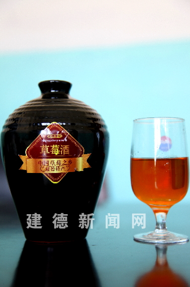 NG娱乐6000余瓶草莓酒难寻买主(图1)