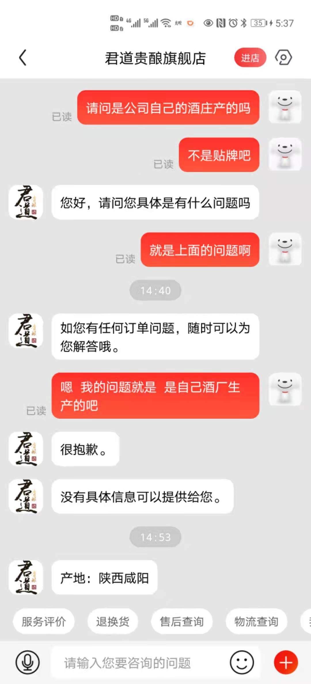 南宫娱乐千亿果酒市场正在爆发一股快钱思维(图5)