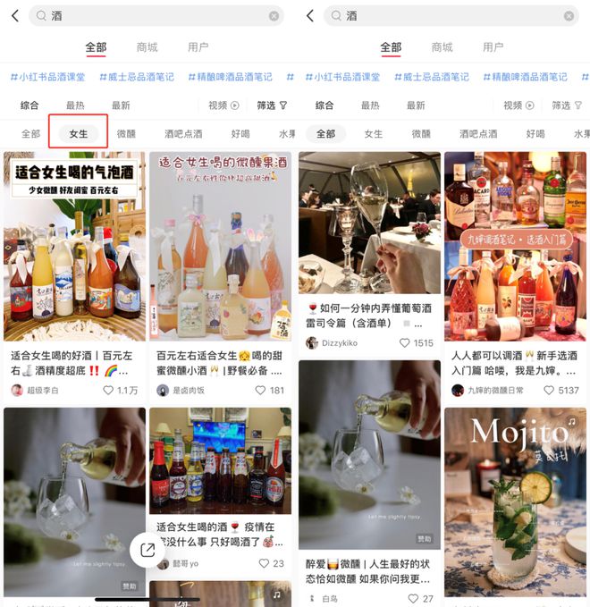 南宫NG娱乐女上喝酒酒企们的机会来了？(图16)